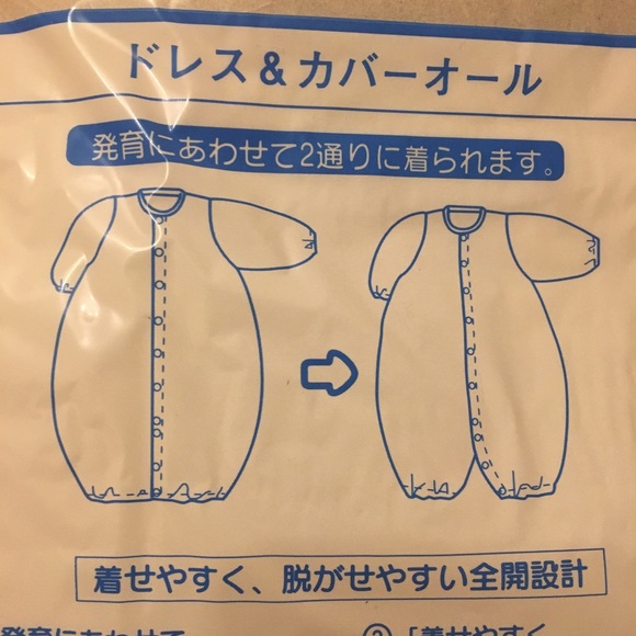 NWT Fish onesie - Picture 4 of 4